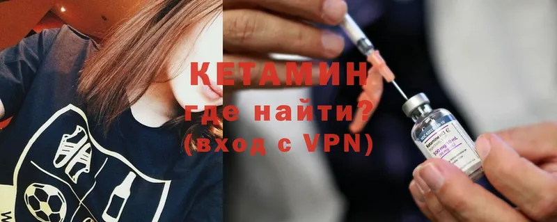 гидра ТОР  Калуга  КЕТАМИН ketamine 