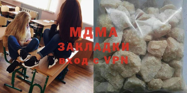 mdma Волосово