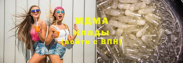 mdma Волосово