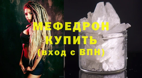 COCAINE Волоколамск